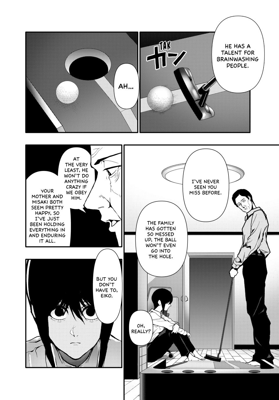(Abu)Normal Chapter 69 10