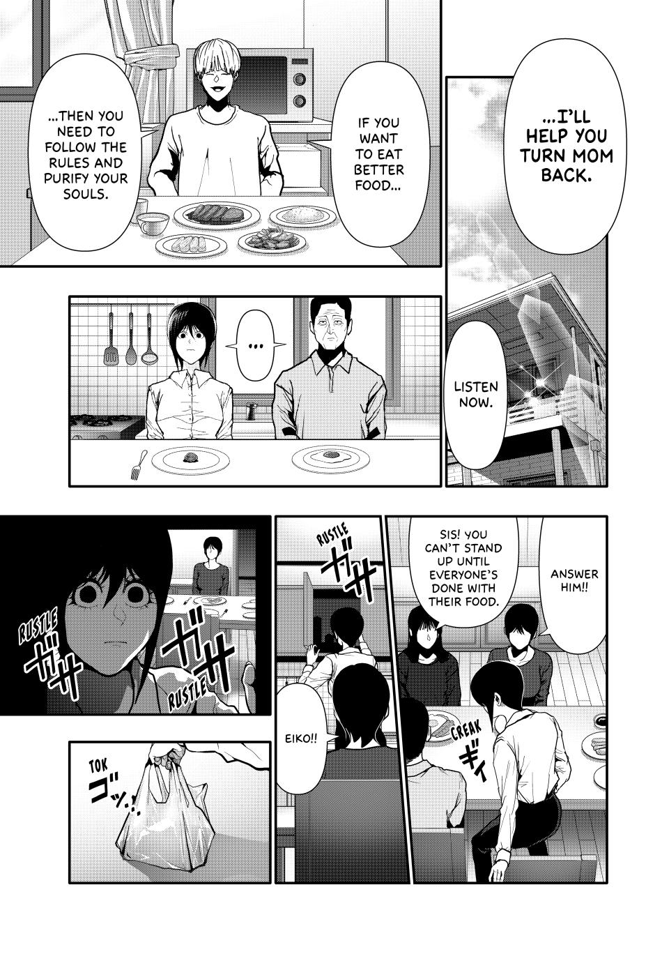 (Abu)Normal Chapter 69 13