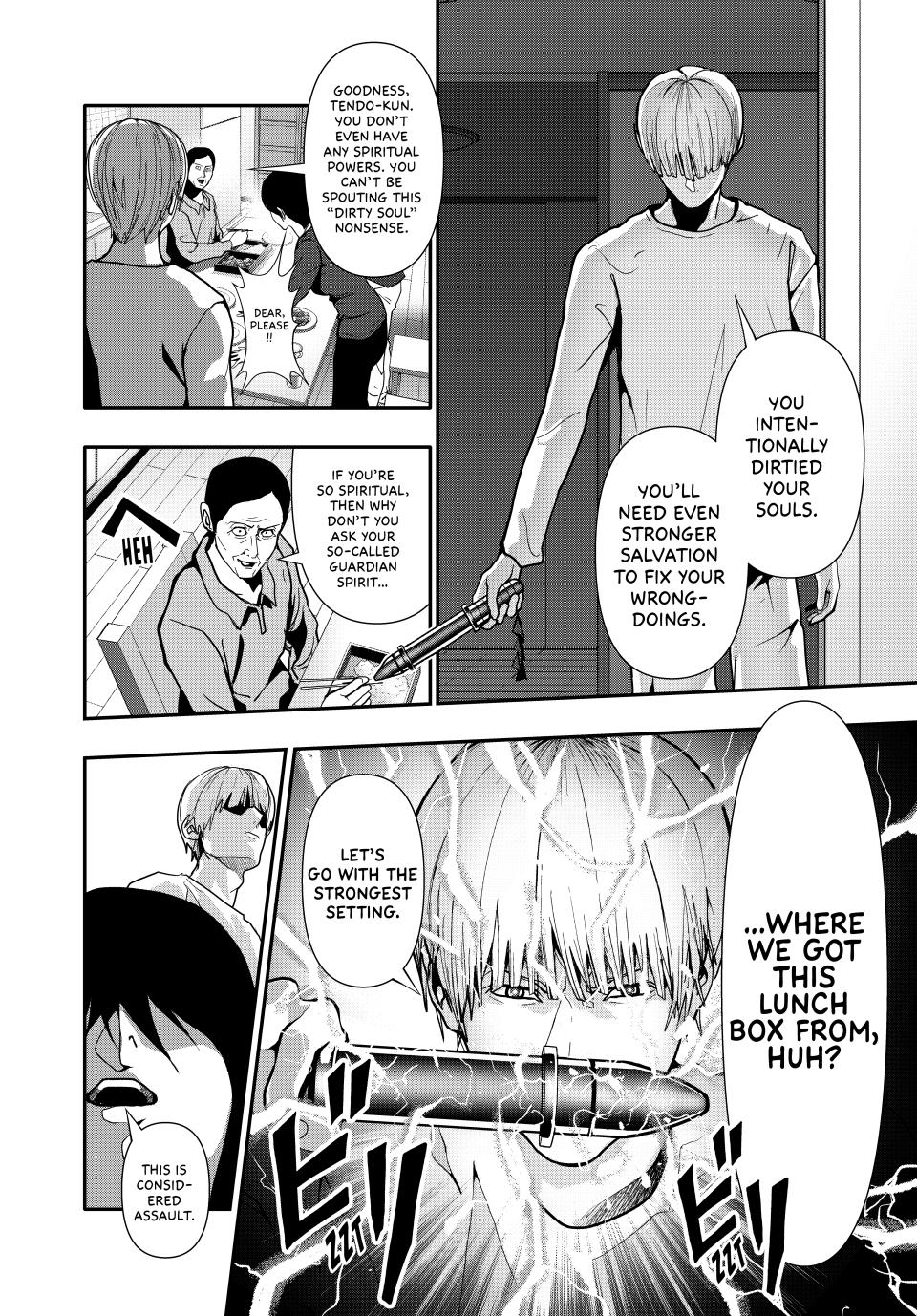 (Abu)Normal Chapter 70 4