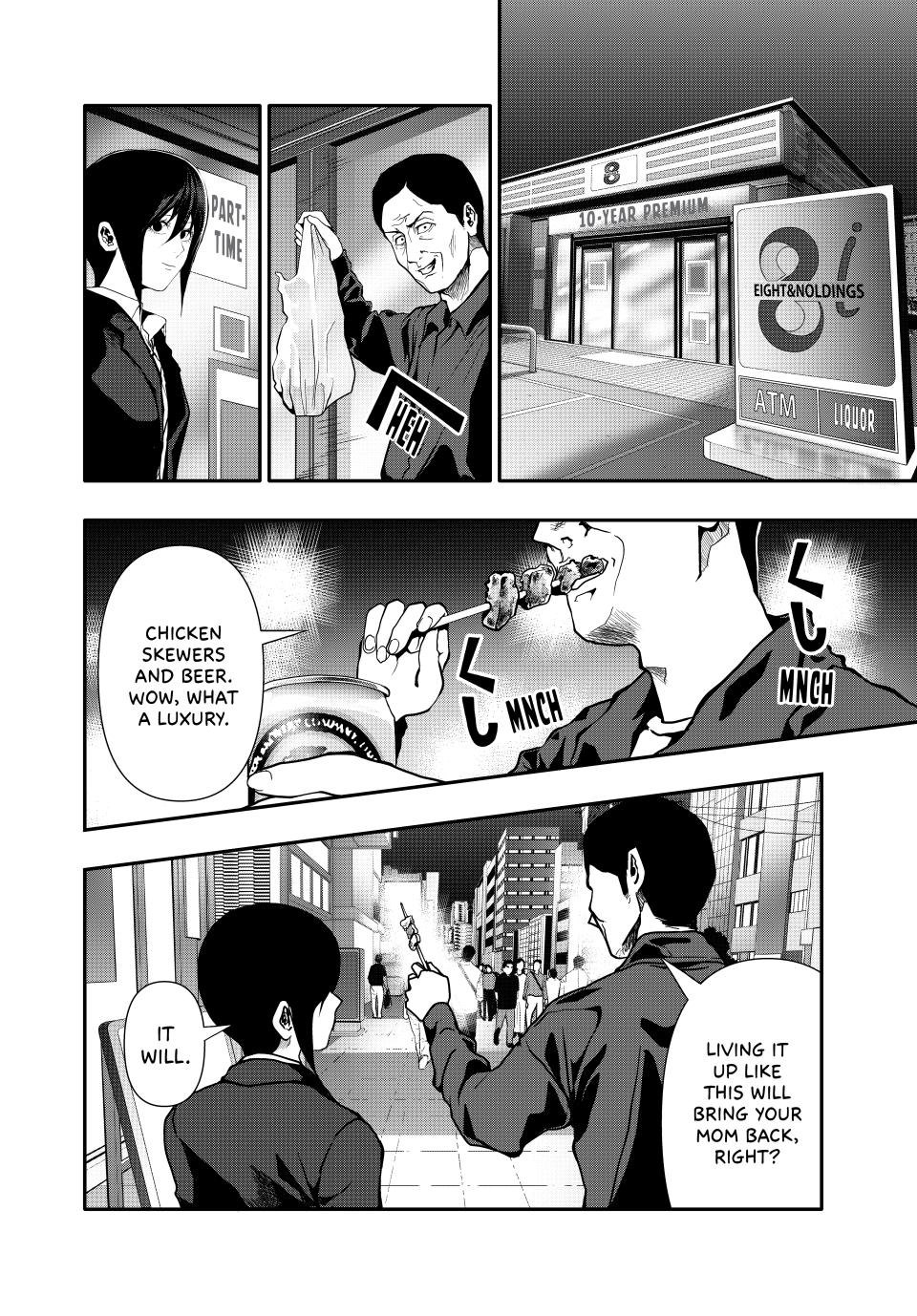 (Abu)Normal Chapter 70 6