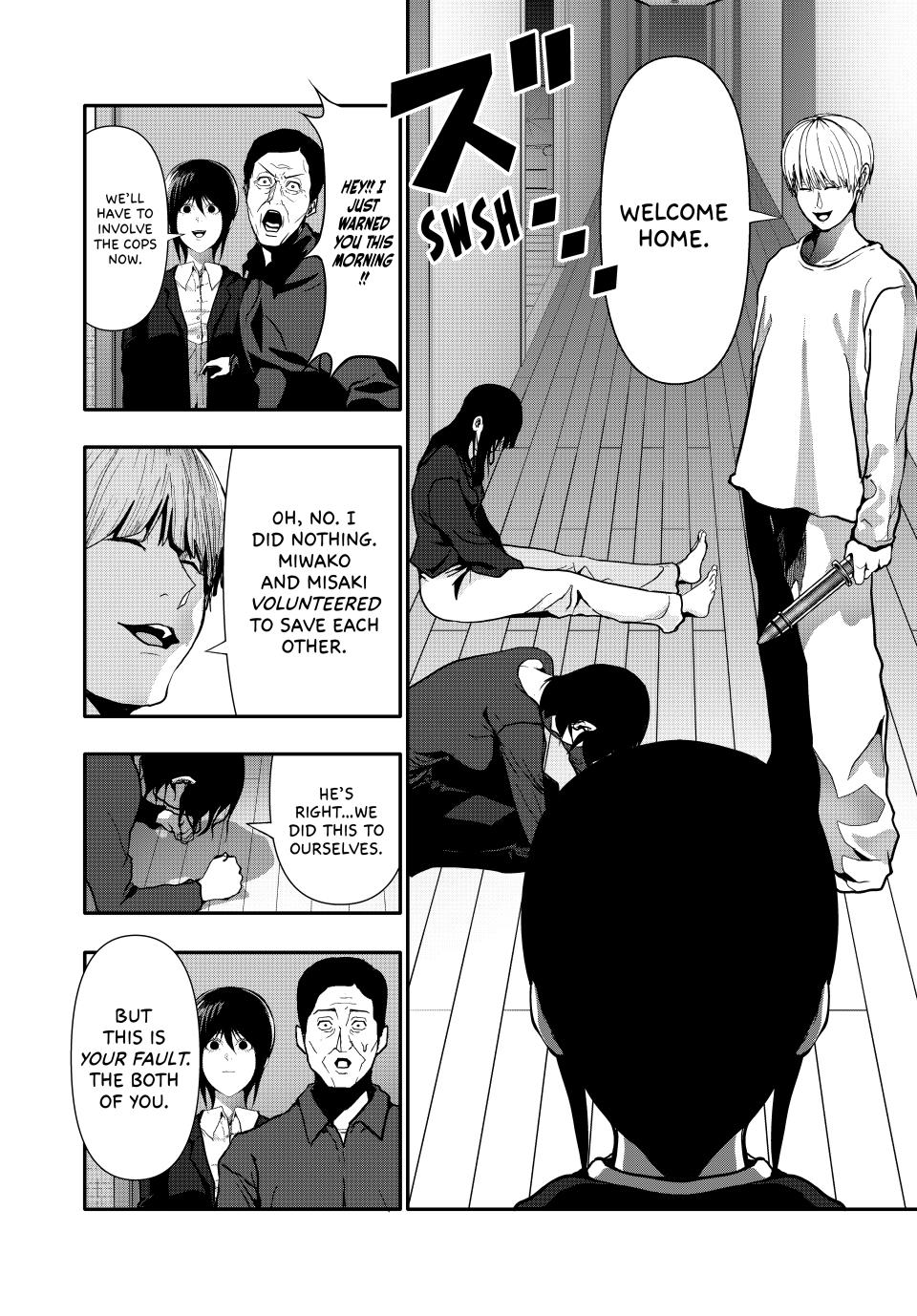 (Abu)Normal Chapter 70 8