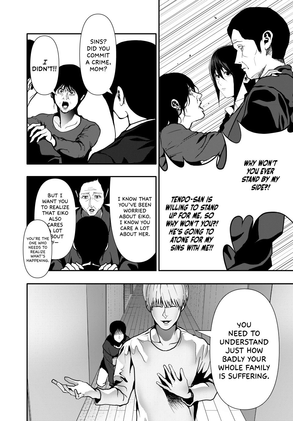 (Abu)Normal Chapter 70 10