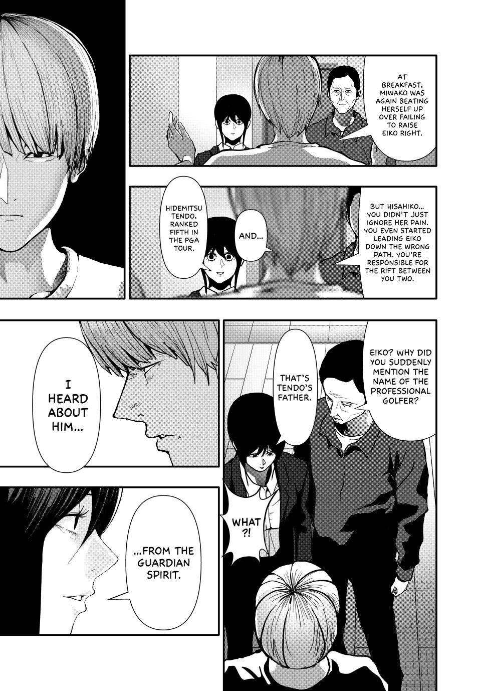 (Abu)Normal Chapter 70 11