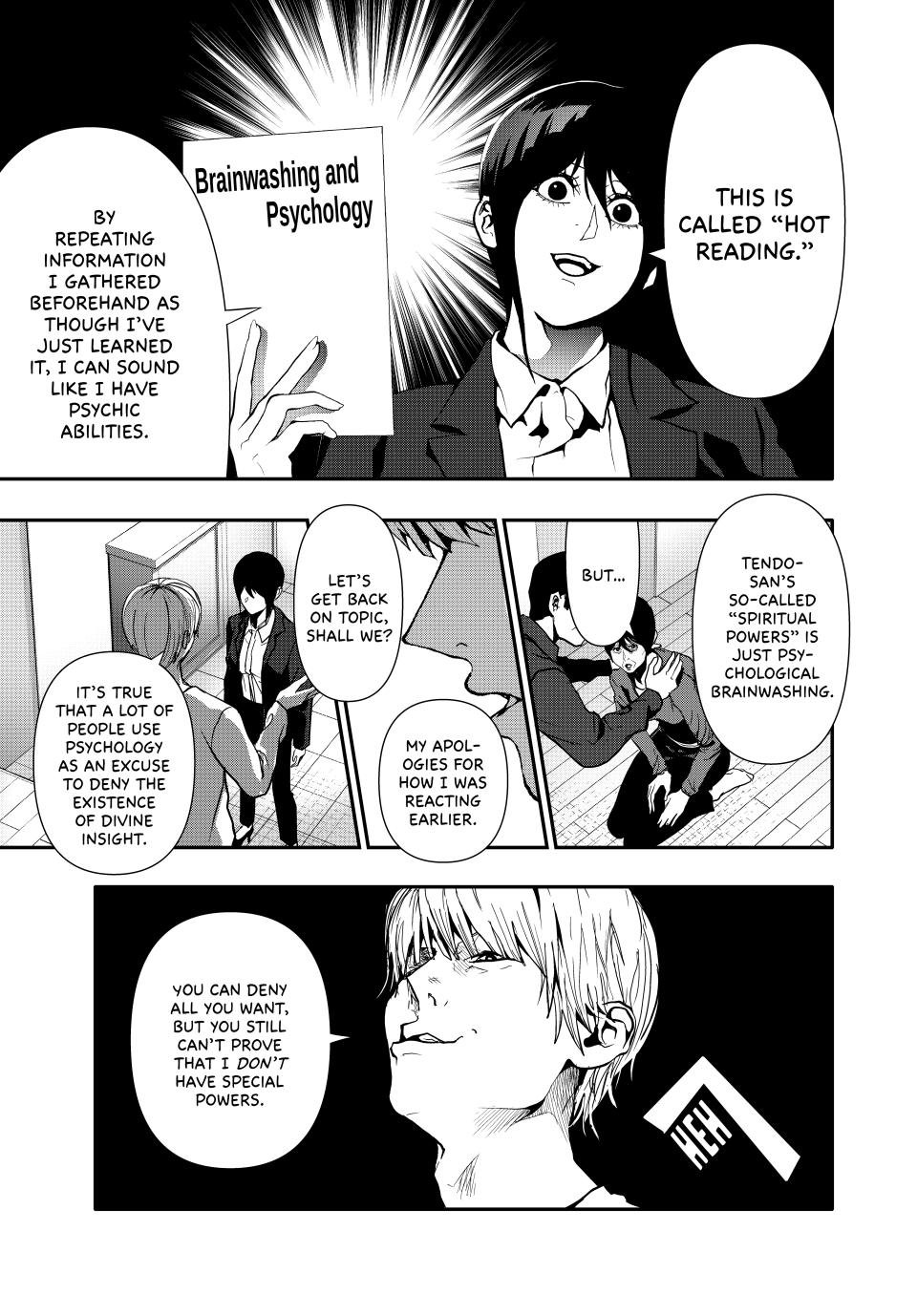 (Abu)Normal Chapter 70 13