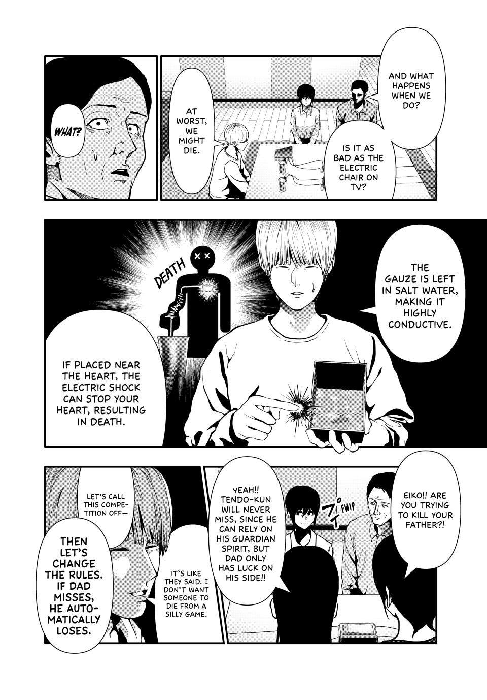 (Abu)Normal Chapter 71 2