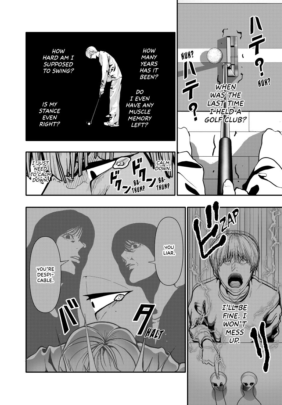 (Abu)Normal Chapter 71 6