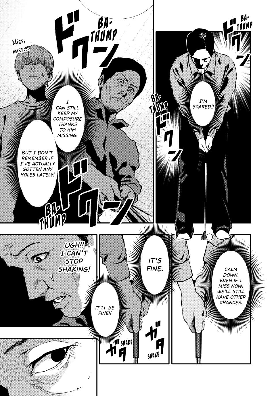 (Abu)Normal Chapter 71 9