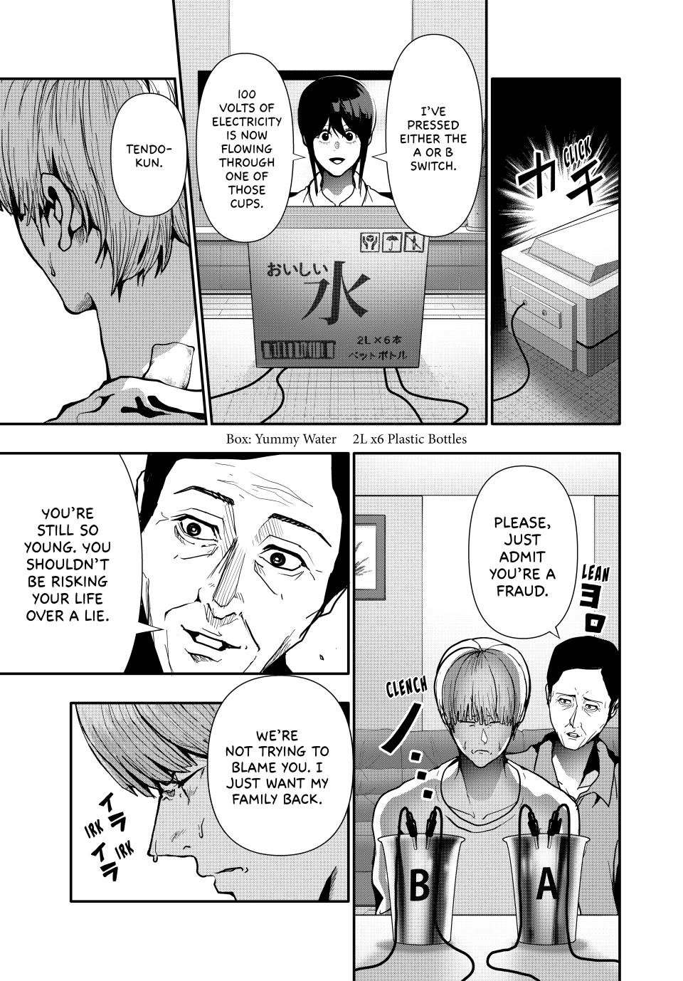 (Abu)Normal Chapter 71 13