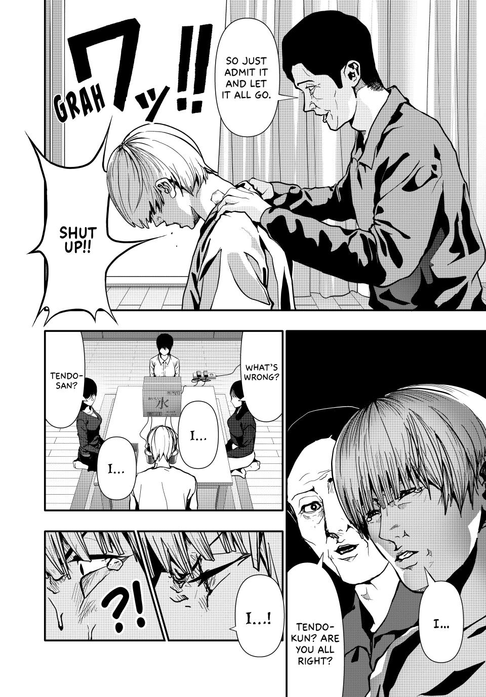 (Abu)Normal Chapter 71 14