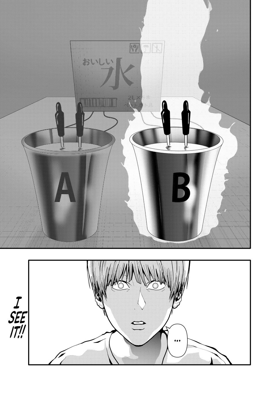 (Abu)Normal Chapter 71 15