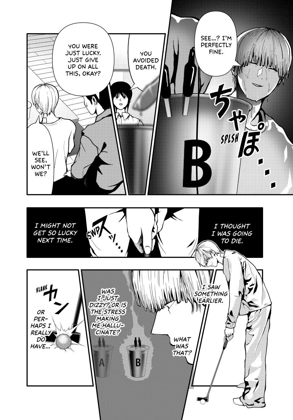 (Abu)Normal Chapter 72 2