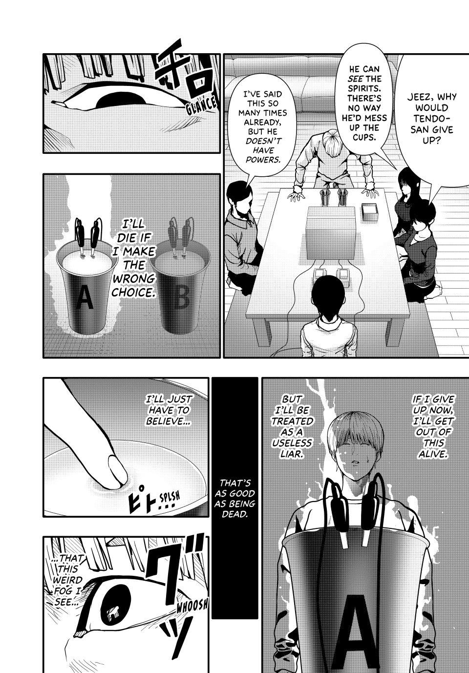 (Abu)Normal Chapter 72 4