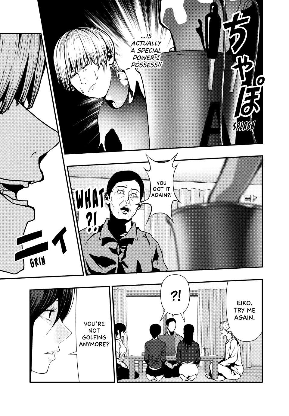 (Abu)Normal Chapter 72 5