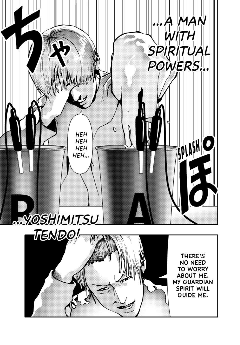 (Abu)Normal Chapter 72 7