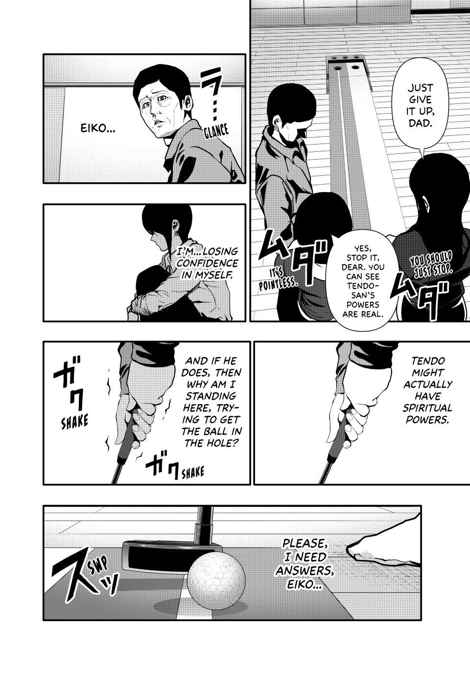 (Abu)Normal Chapter 72 10