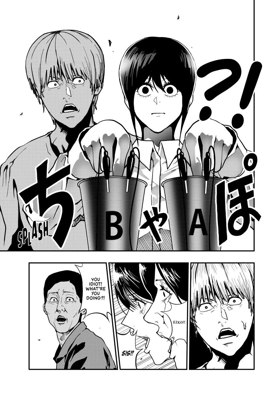 (Abu)Normal Chapter 72 15
