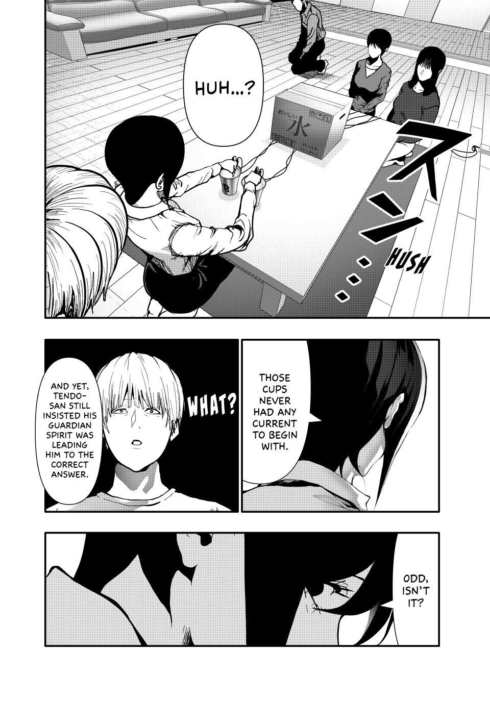(Abu)Normal Chapter 72 16
