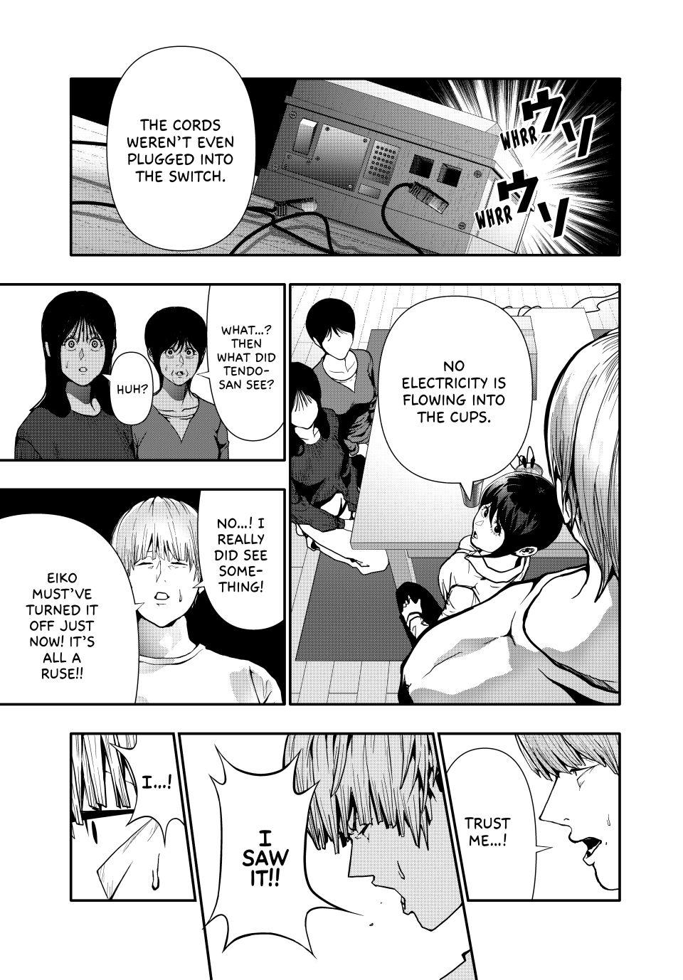 (Abu)Normal Chapter 73 1
