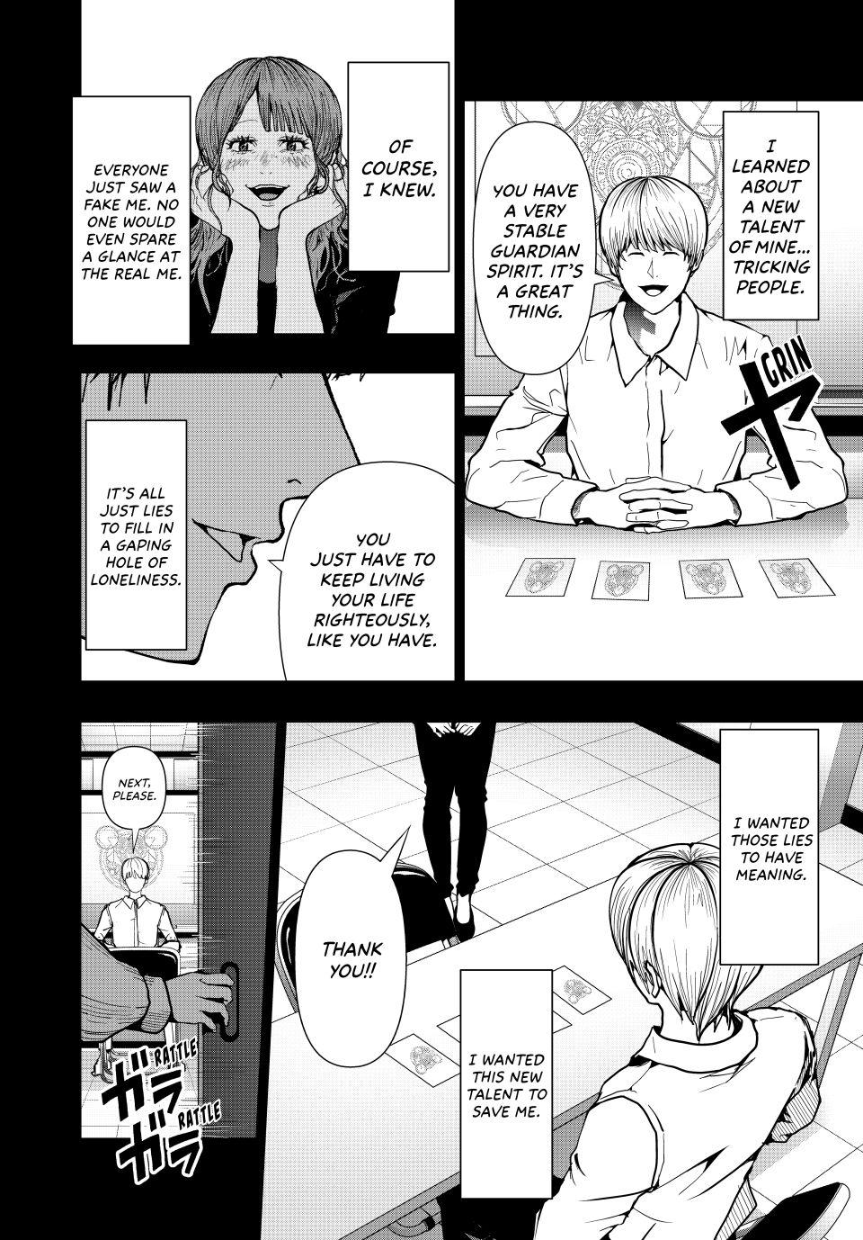 (Abu)Normal Chapter 73 6