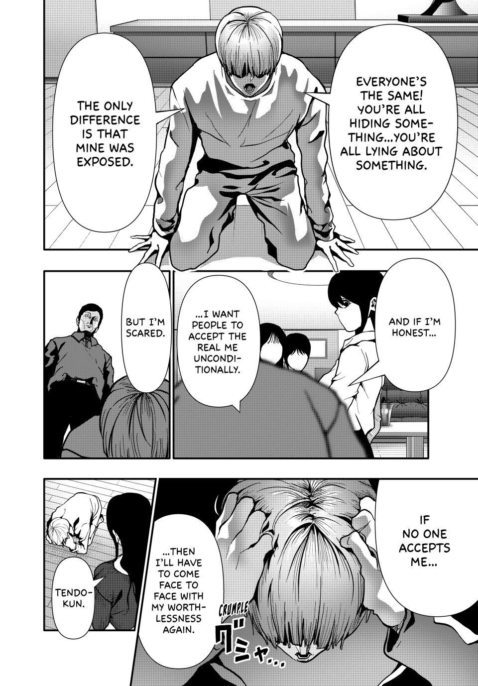 (Abu)Normal Chapter 73 10