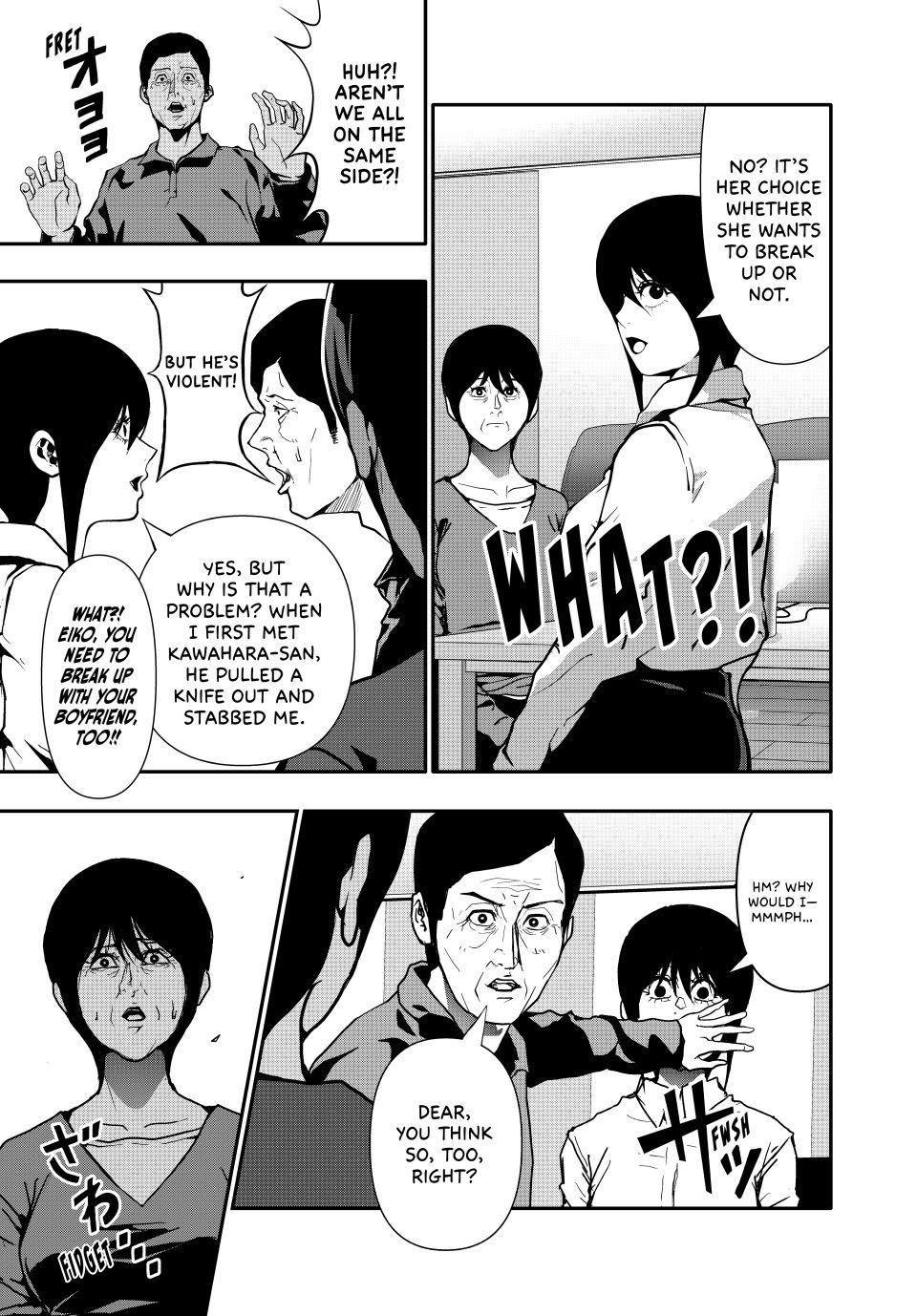 (Abu)Normal Chapter 73 13