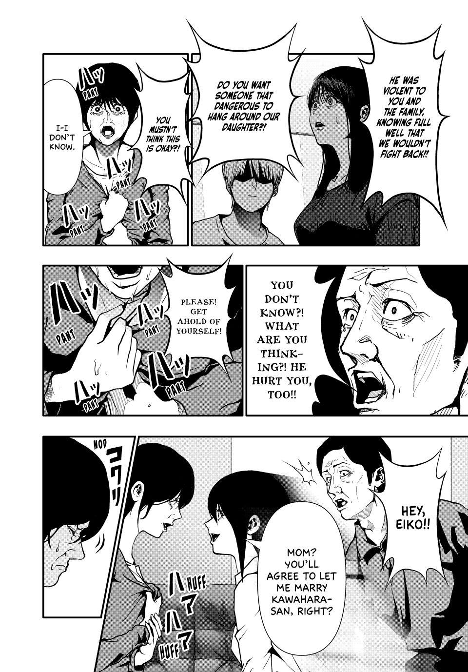 (Abu)Normal Chapter 73 14