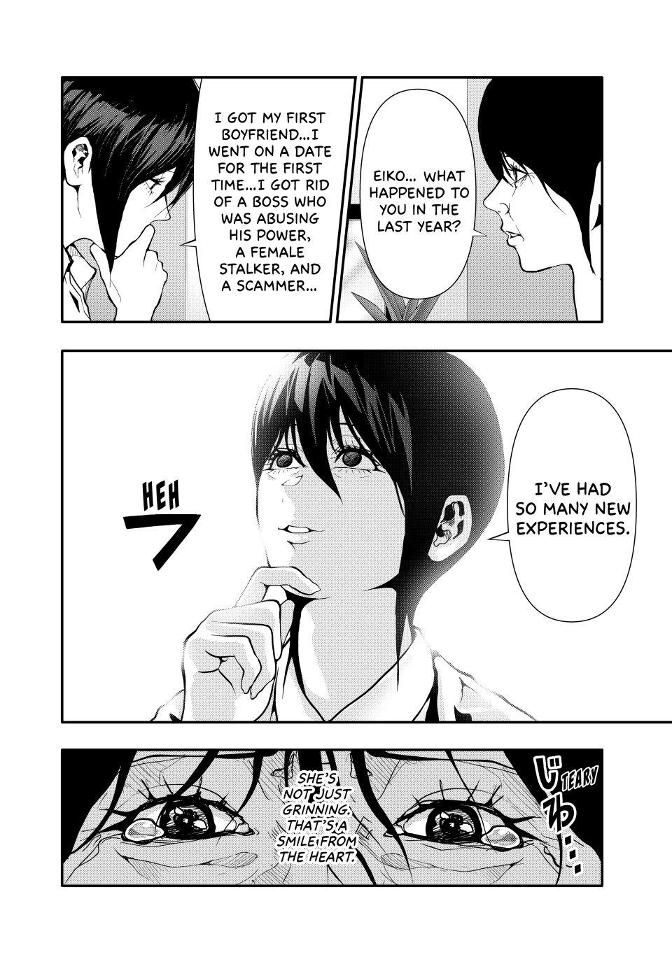 (Abu)Normal Chapter 74 2