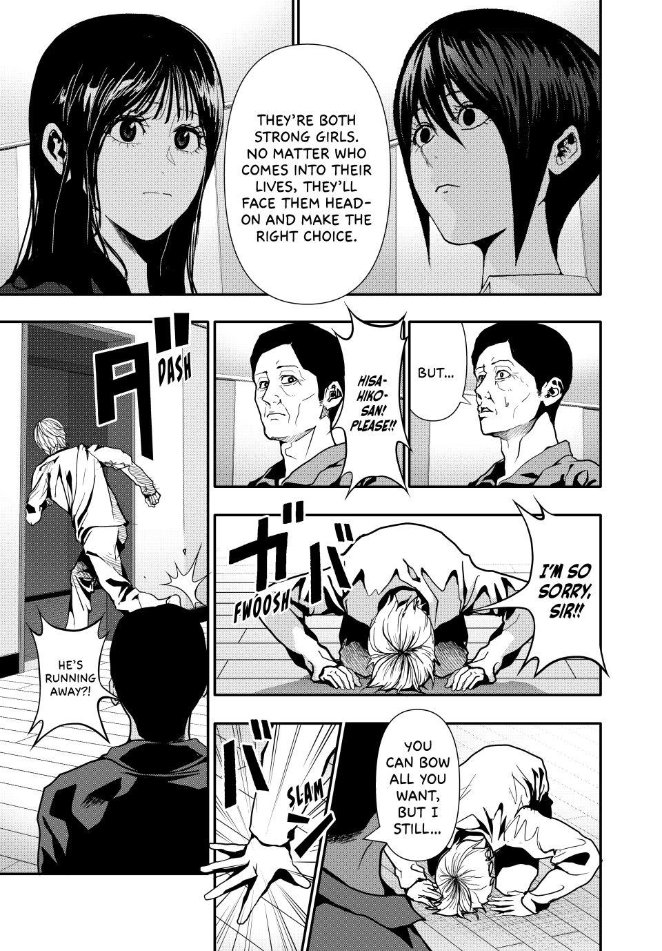 (Abu)Normal Chapter 74 5