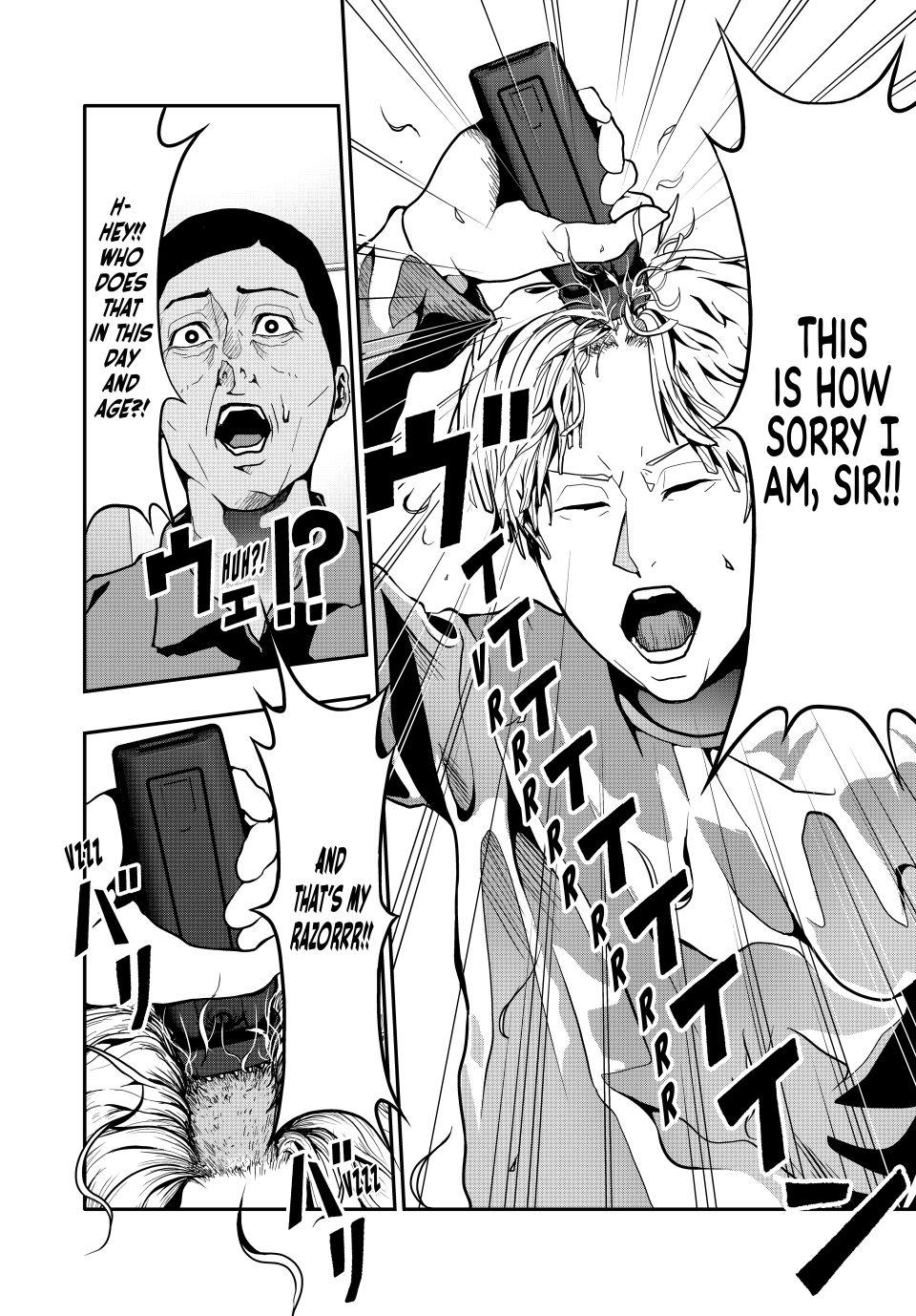 (Abu)Normal Chapter 74 6