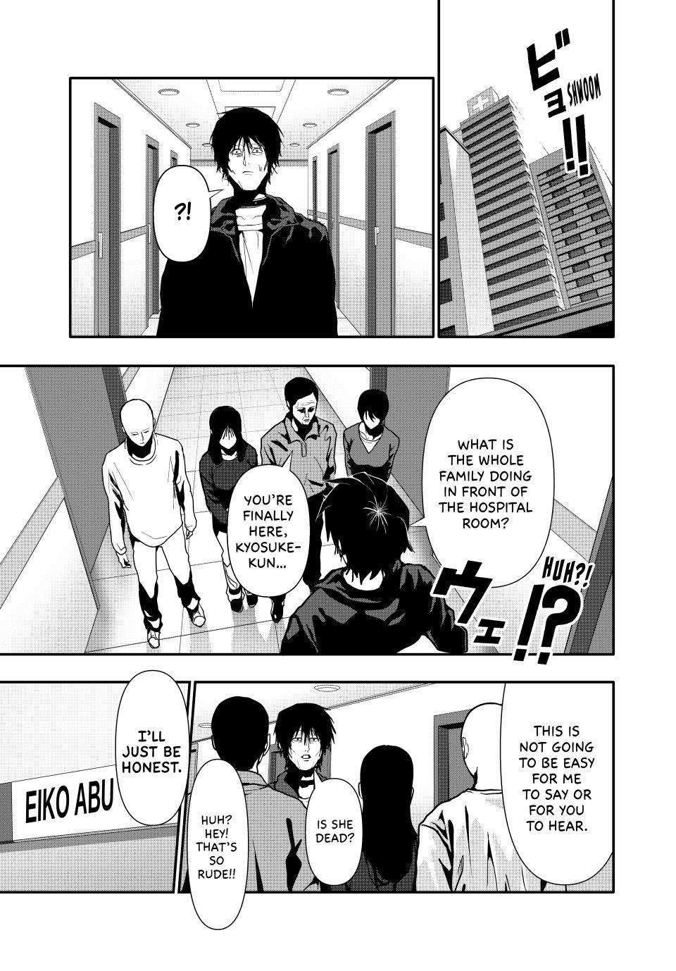 (Abu)Normal Chapter 74 11