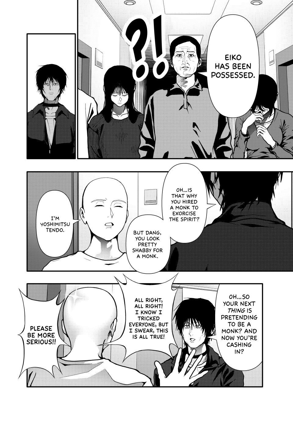 (Abu)Normal Chapter 74 12