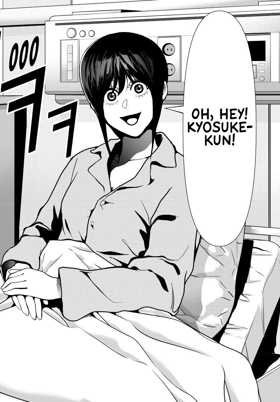 (Abu)Normal Chapter 74 14
