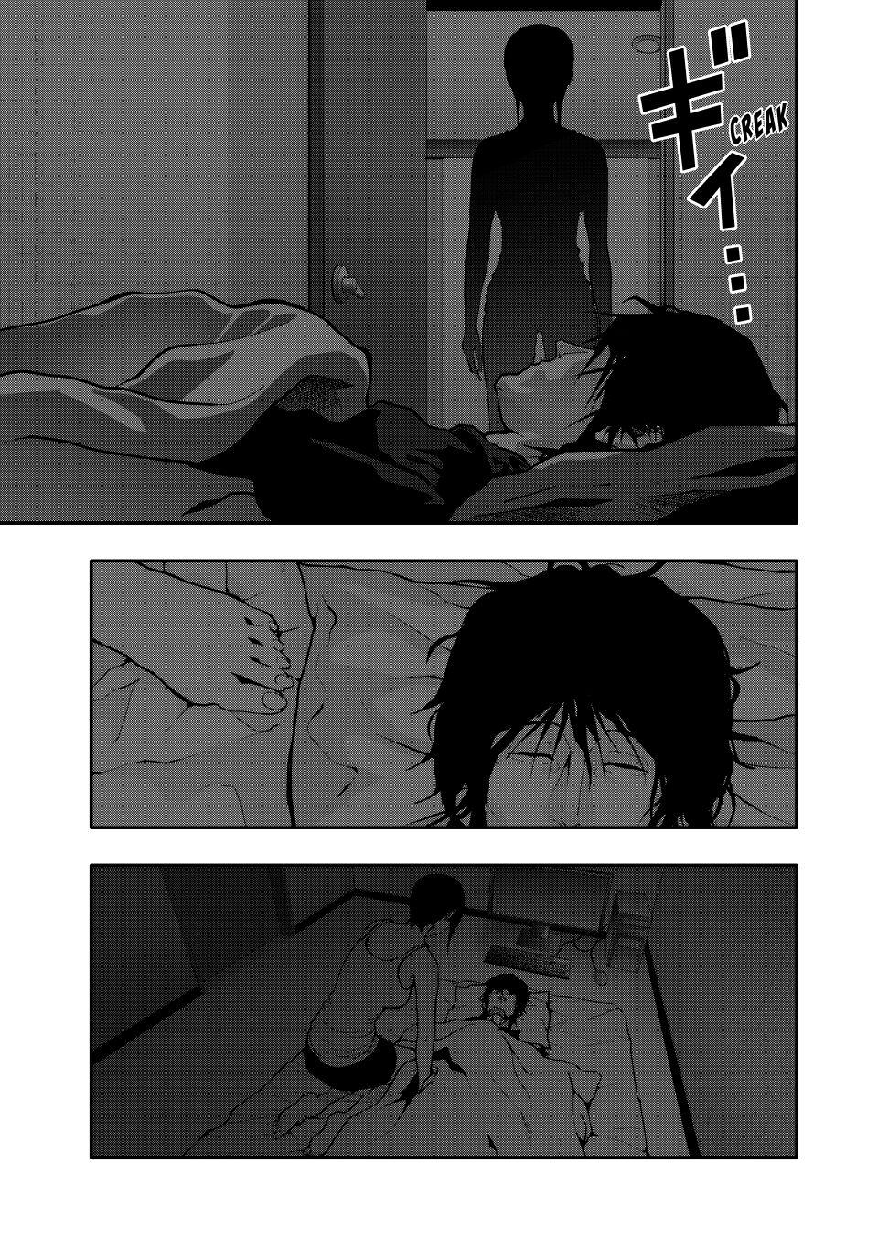 (Abu)Normal Chapter 75 13