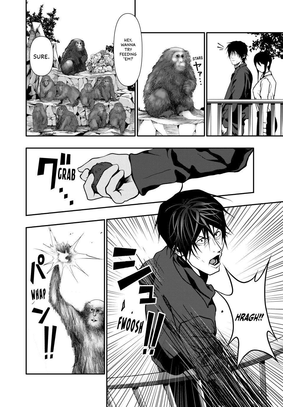 (Abu)Normal Chapter 76 8