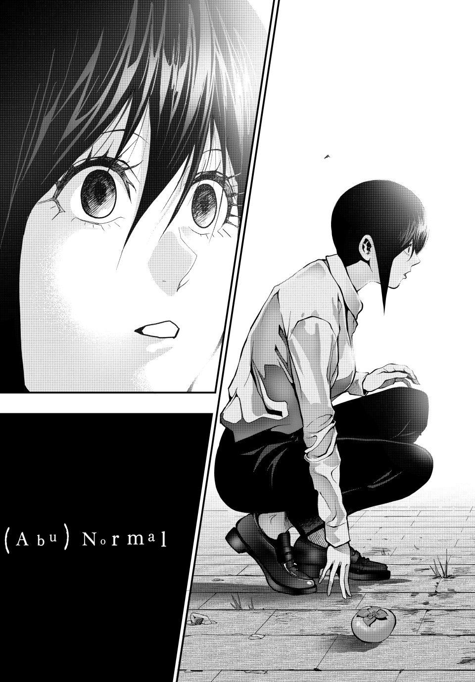 (Abu)Normal Chapter 76 17