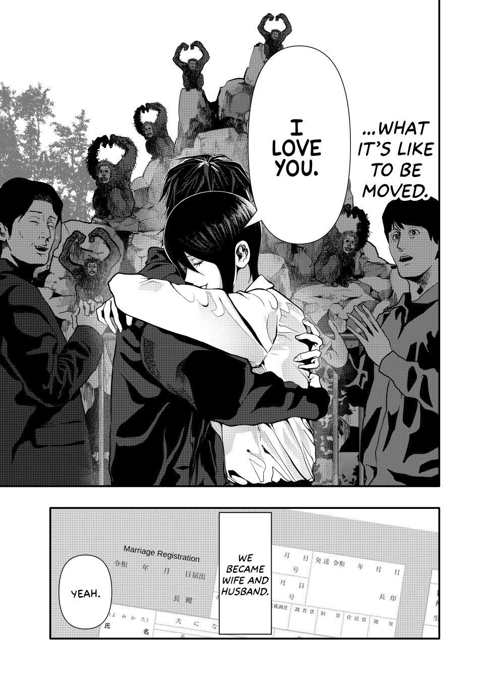 (Abu)Normal Chapter 77 5