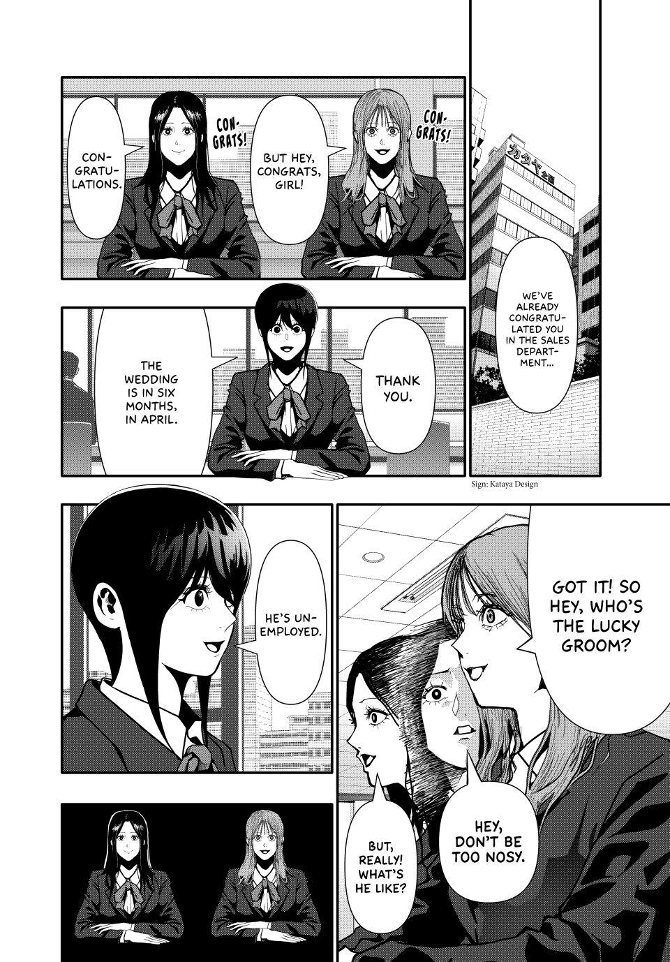 (Abu)Normal Chapter 77 6