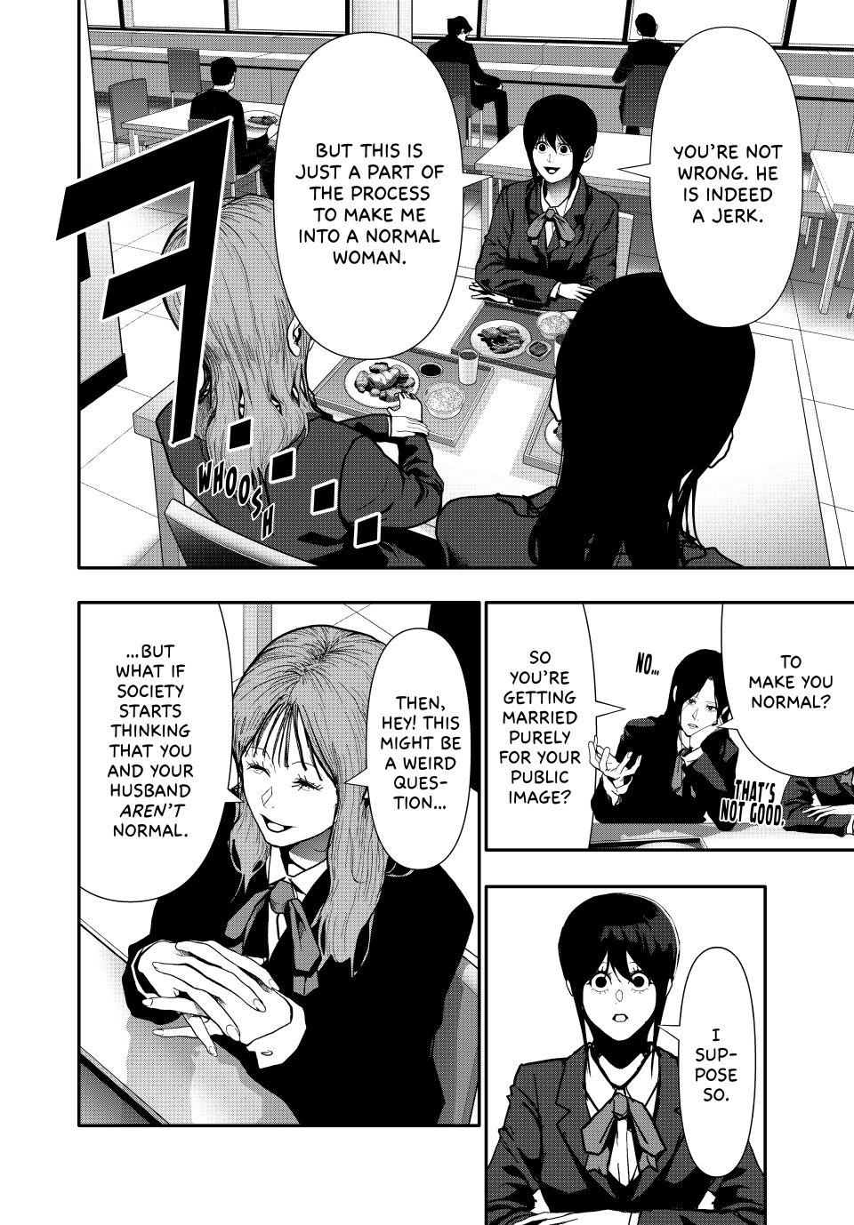 (Abu)Normal Chapter 77 8