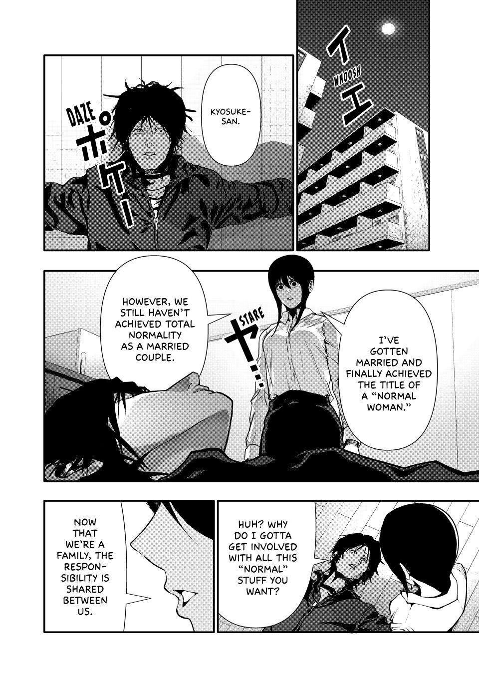 (Abu)Normal Chapter 77 10