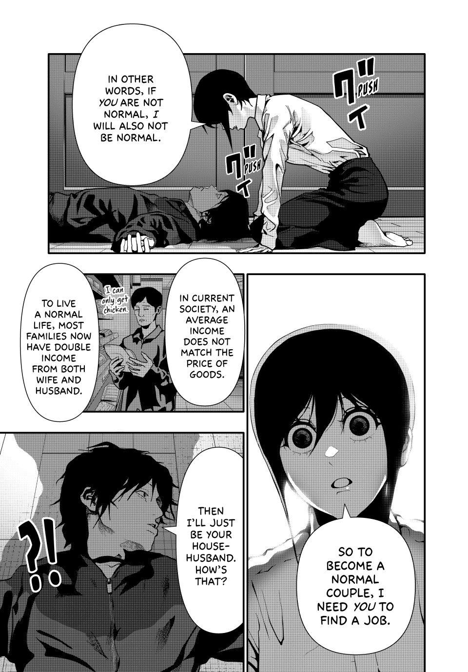 (Abu)Normal Chapter 77 11