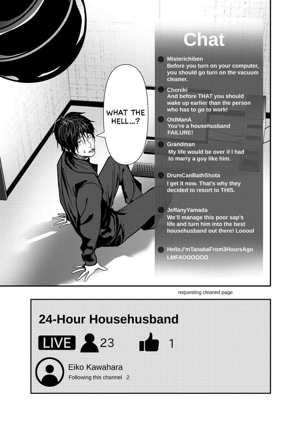 (Abu)Normal Chapter 77 15