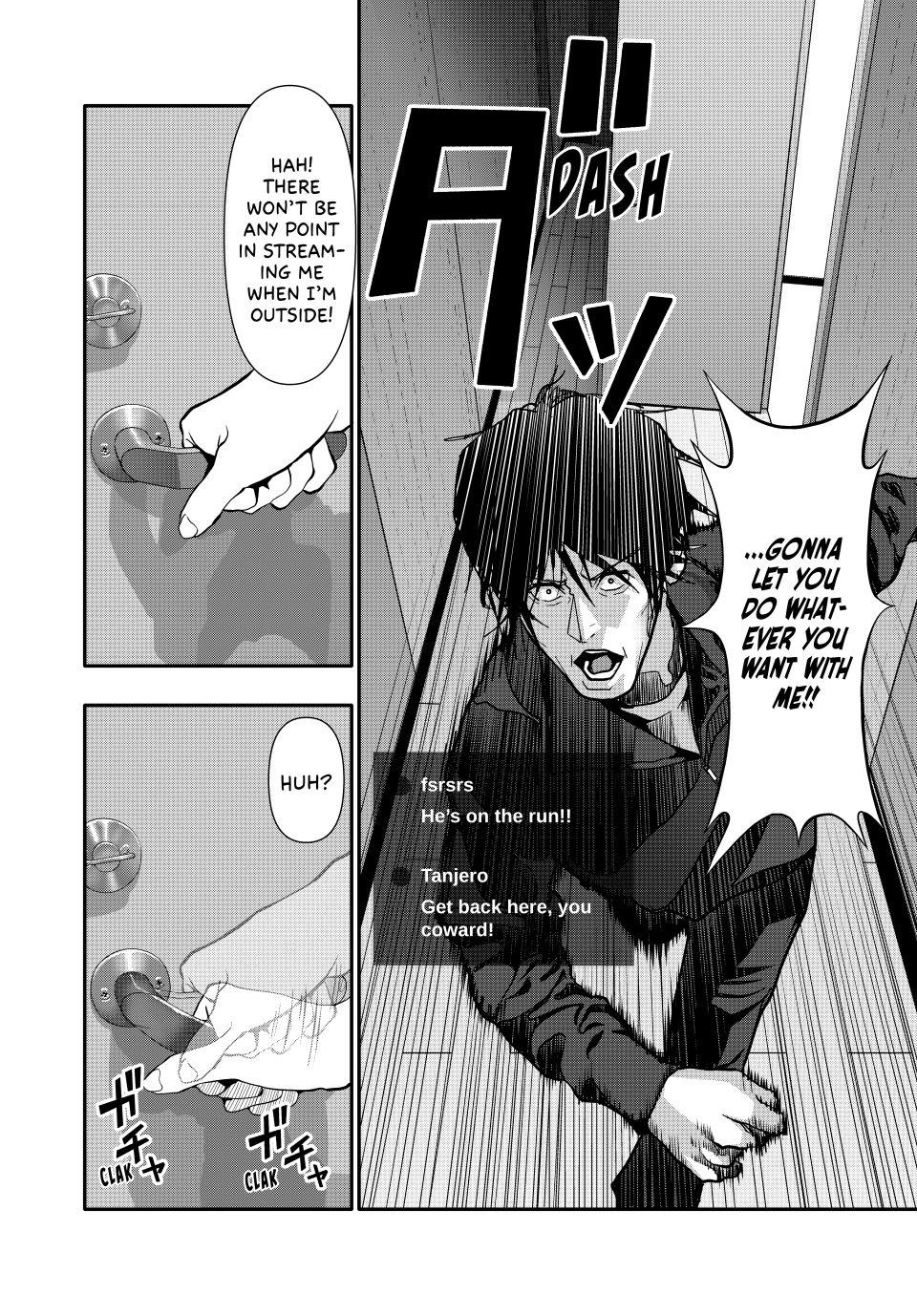 (Abu)Normal Chapter 78 4