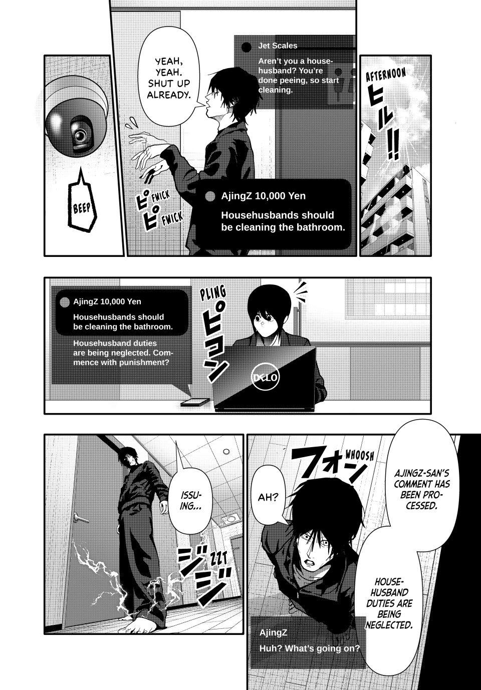 (Abu)Normal Chapter 78 10