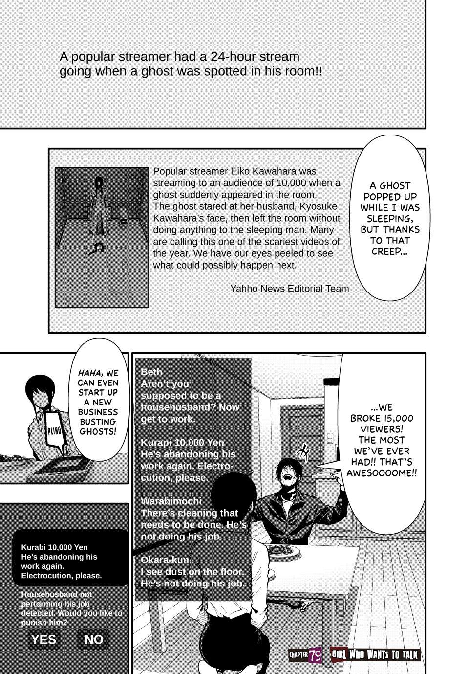 (Abu)Normal Chapter 79 1