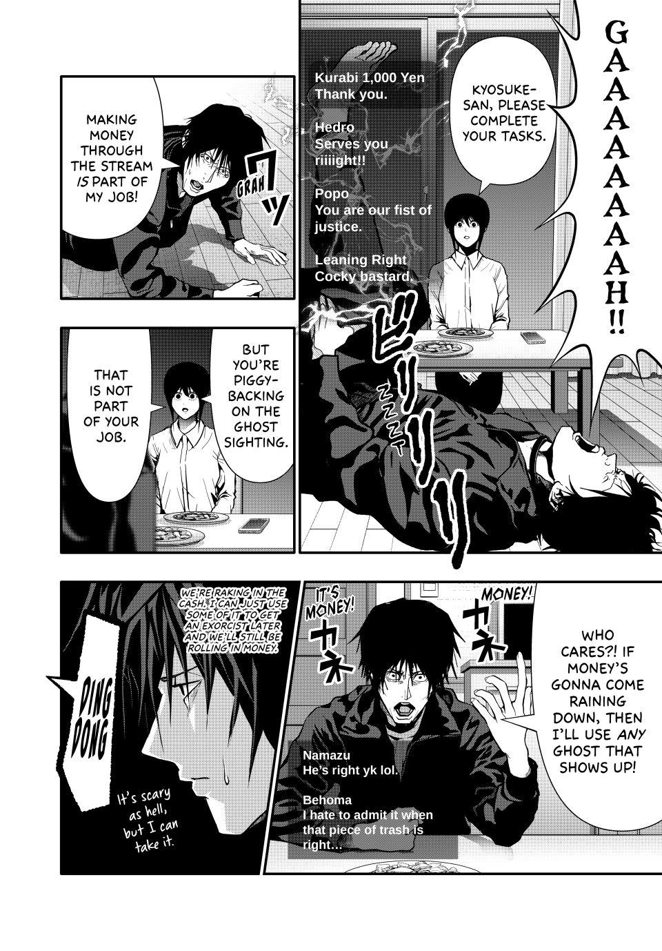 (Abu)Normal Chapter 79 2