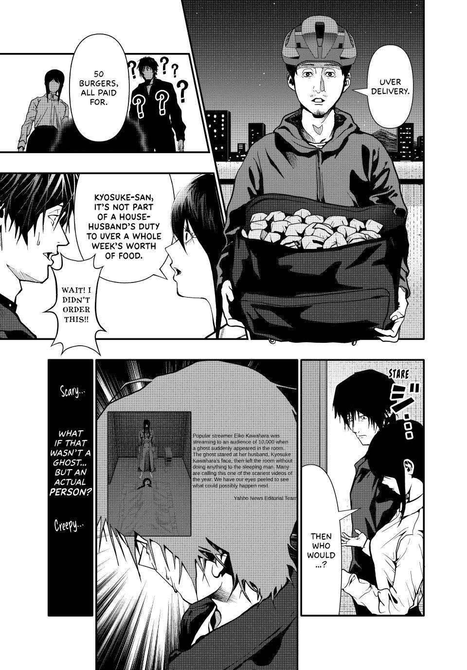 (Abu)Normal Chapter 79 3