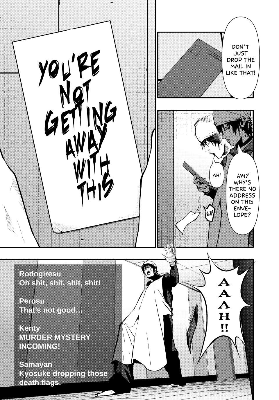 (Abu)Normal Chapter 79 5