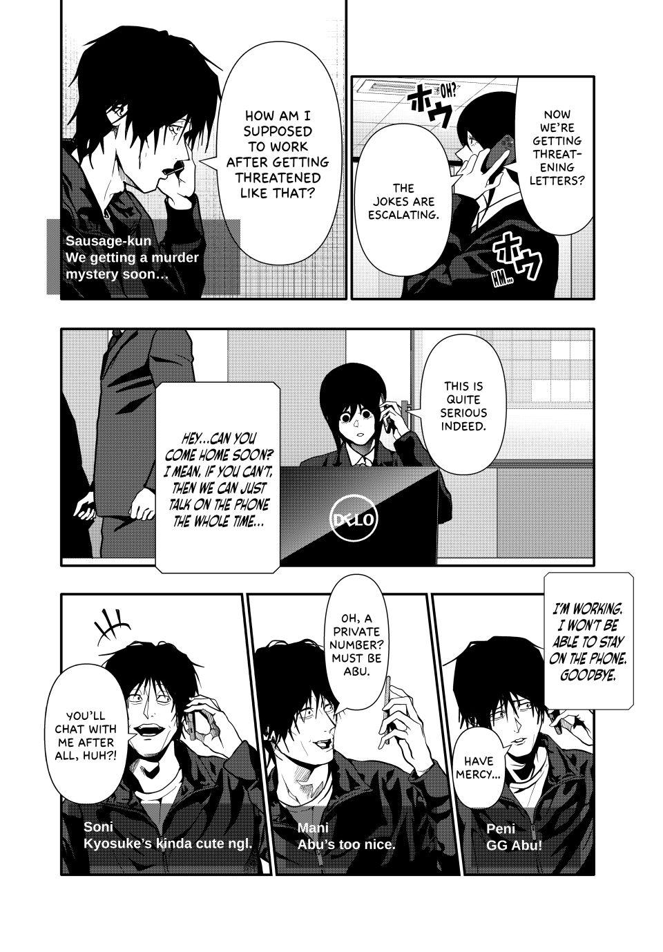 (Abu)Normal Chapter 79 6