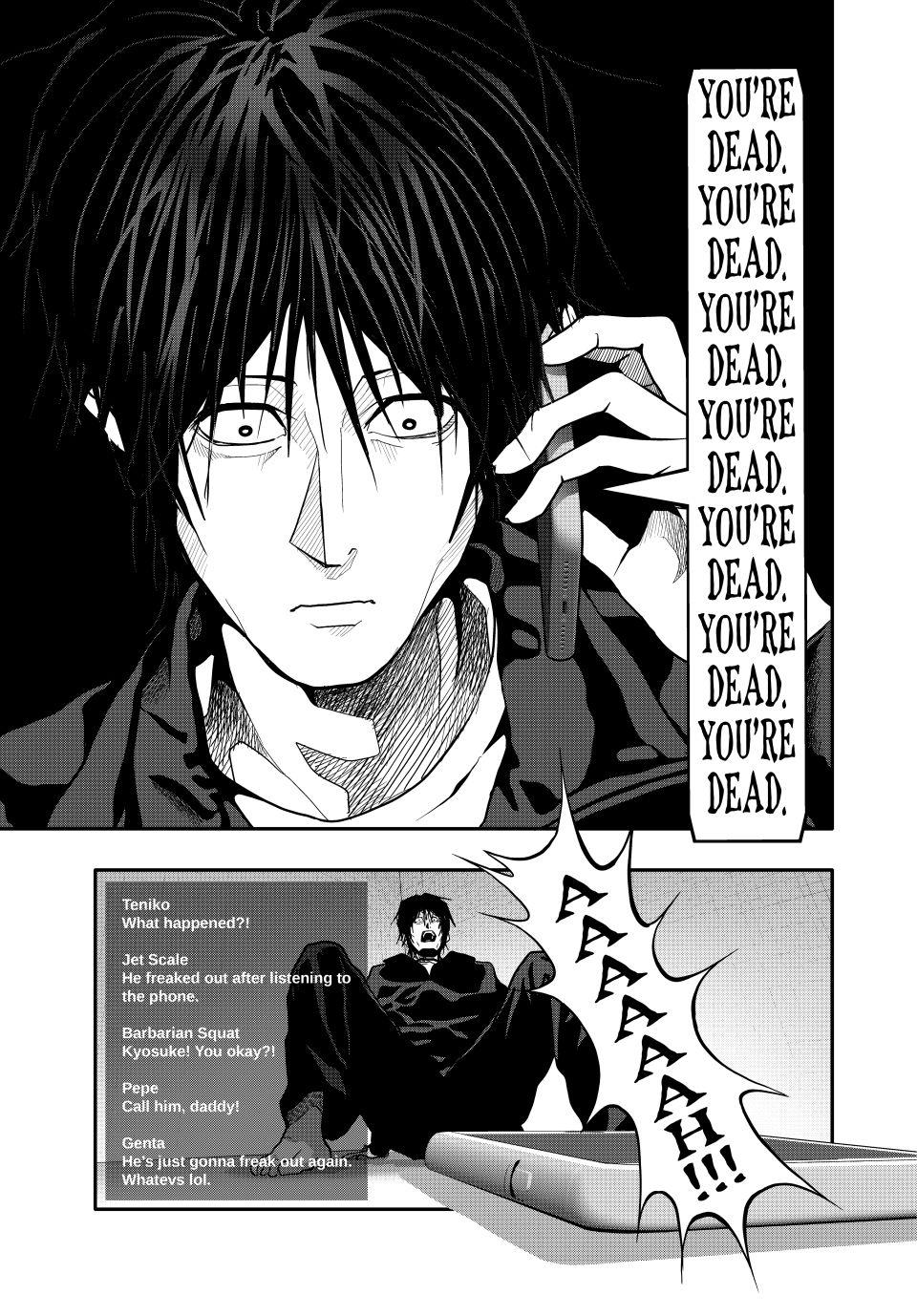 (Abu)Normal Chapter 79 7