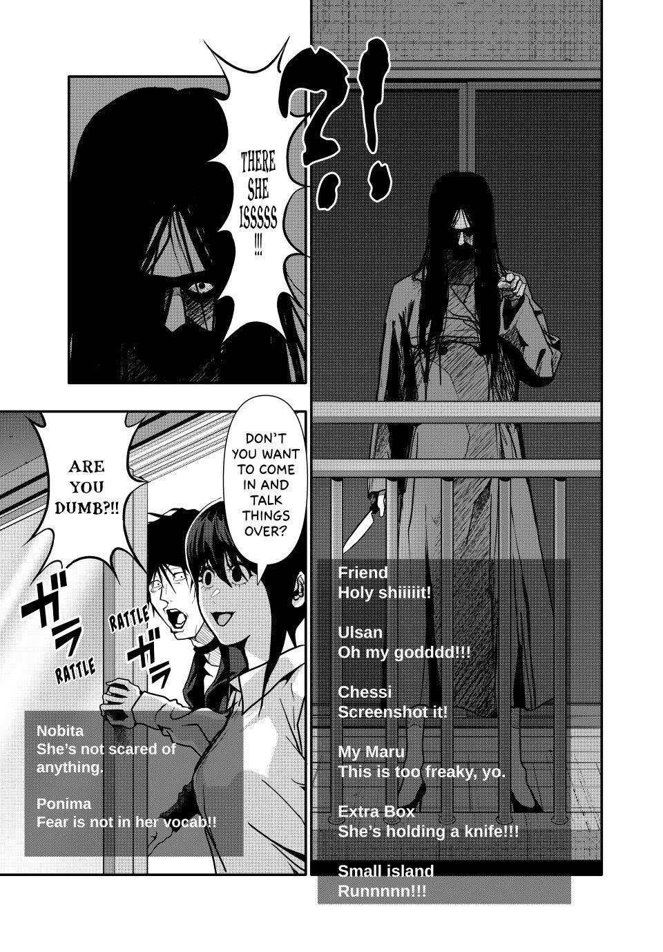 (Abu)Normal Chapter 79 11